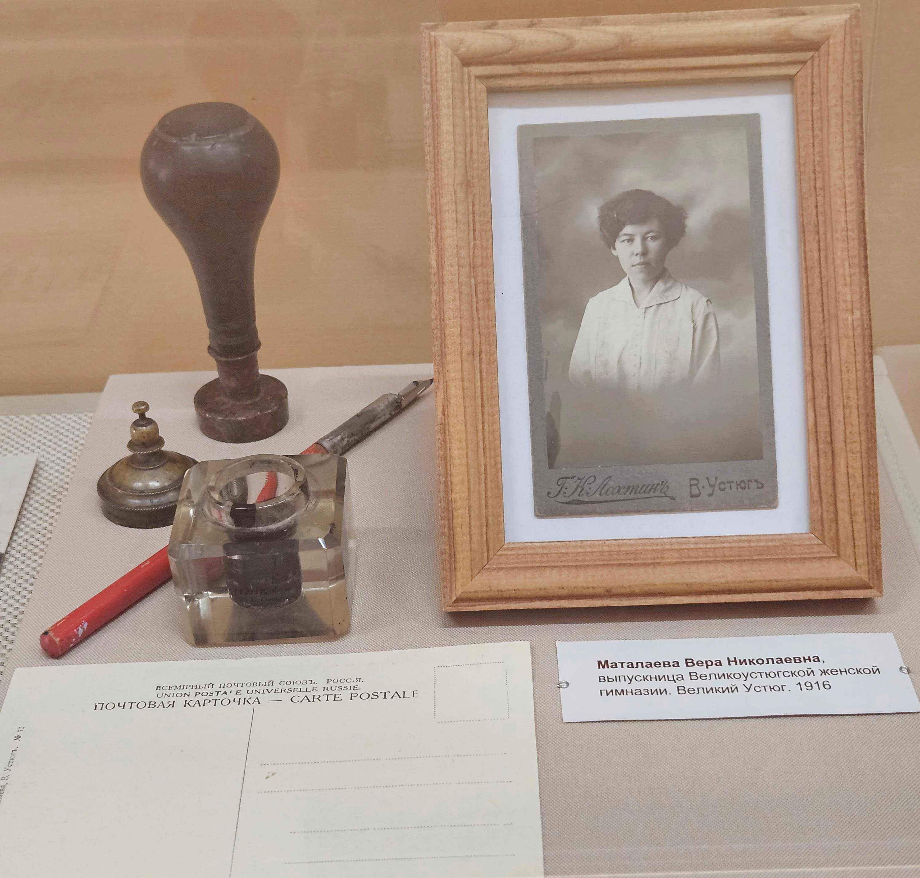 Выставка «Почтовые открытки начала XX века: путешествие по городам Российской империи»